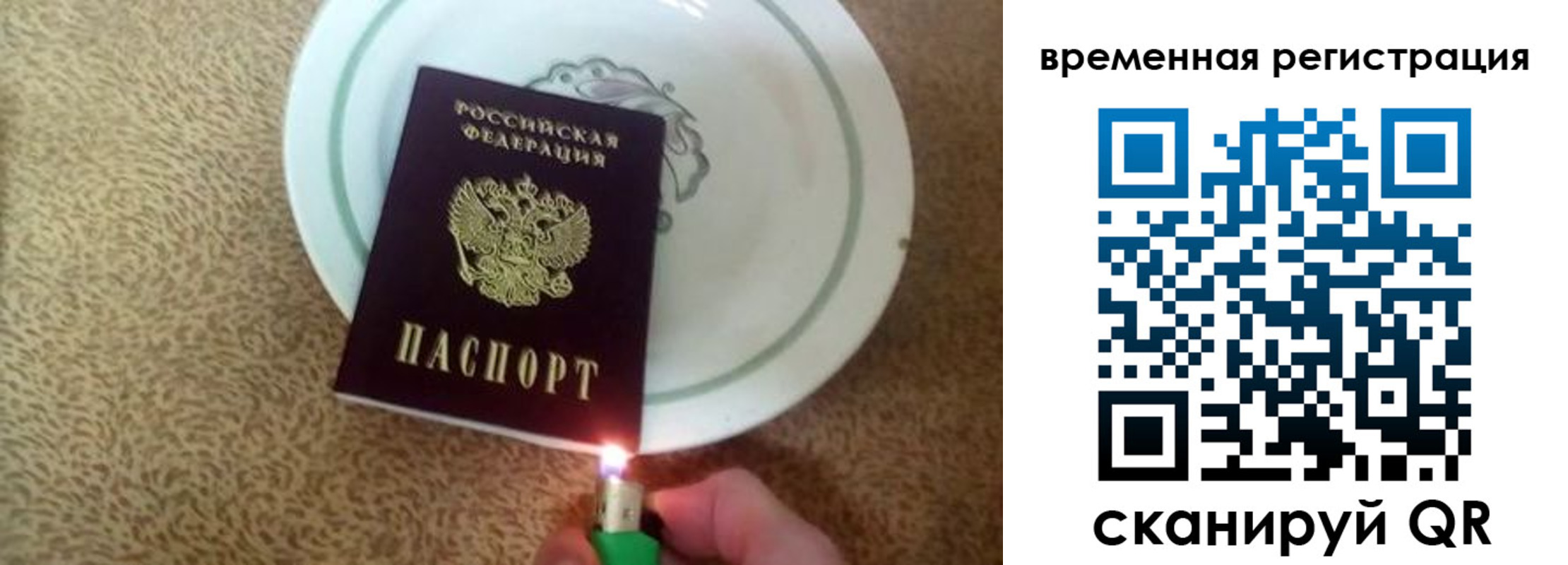 регистрация для дет. сада в Приволжске