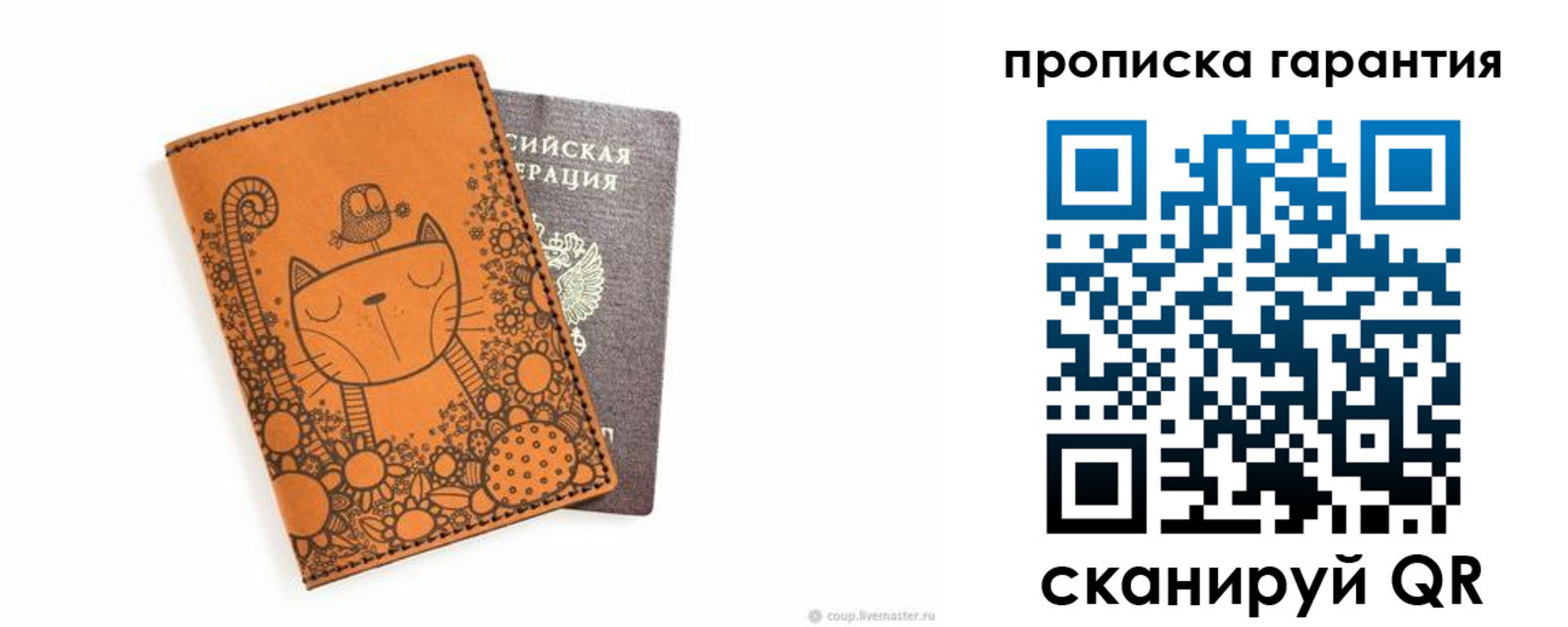 прописка иностранных граждан в Приволжске