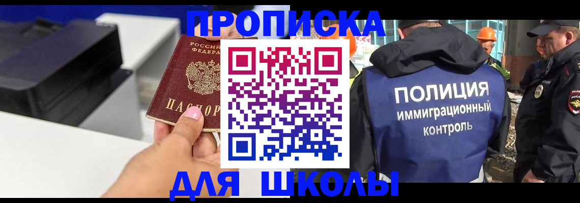 регистрация для дет. сада в Приволжске